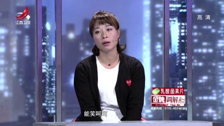婚姻的底线 171115