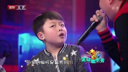 笑动欢乐秀(一) 171116