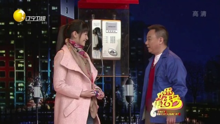 欢乐集结号 171116