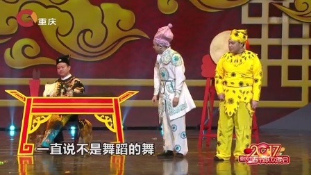 小品《真假美猴王》李寅飞 宋伟杰等下载