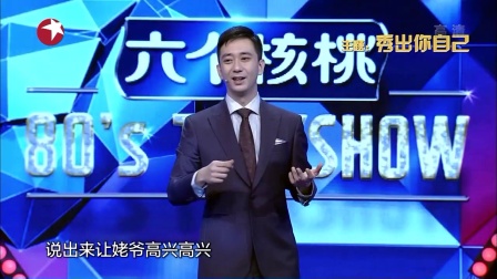 不能没有你 171116