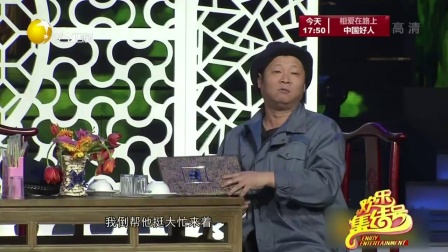 欢乐集结号 171117小品大全