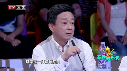 笑动欢乐秀 171118