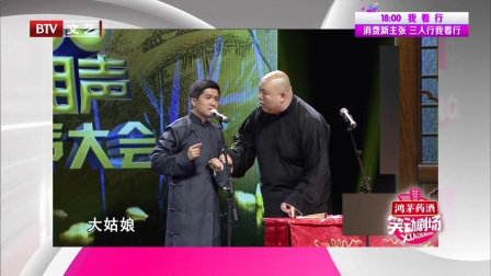 笑动剧场 171118
