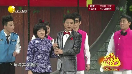 欢乐集结号 171119