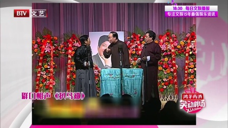 笑动剧场 171120