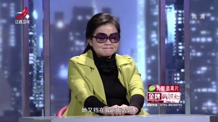 十七年的婚姻之路是否还能走下去 171120