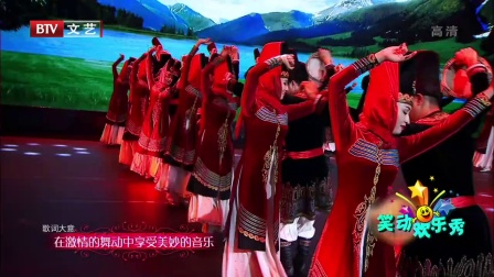 笑动欢乐秀 171121