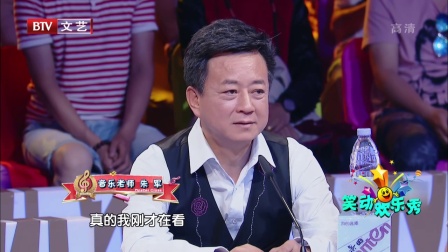 笑动欢乐秀 171121
