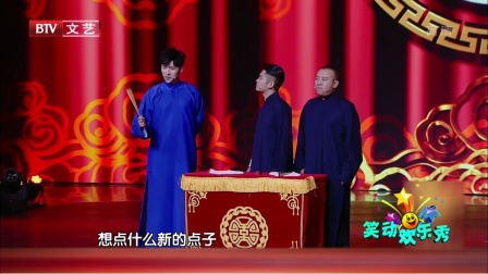 笑动欢乐秀(3) 171121