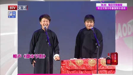 笑动剧场 171122