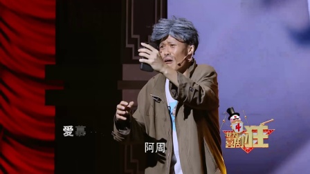 上过春晚 搭档过蔡明的他 复出表演也是泪点