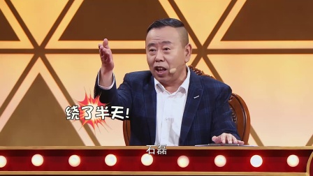 潘长江女婿现身《欢乐喜剧狂》舞台 钢琴版