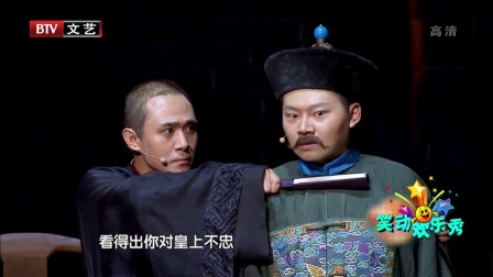 笑动欢乐秀(2) 171123