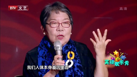 笑动欢乐秀(二) 171124