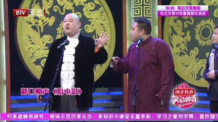 笑动剧场 171124