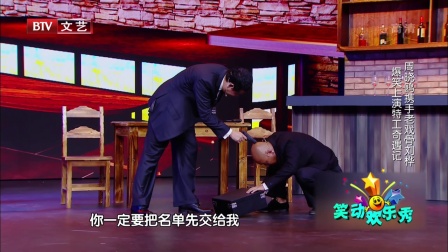 笑动欢乐秀(1) 171125