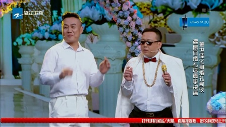 第十七段 喜剧总动员 喜剧总动员拼接 20171
