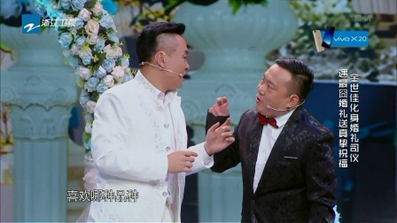 第十九段 喜剧总动员 喜剧总动员拼接 20171