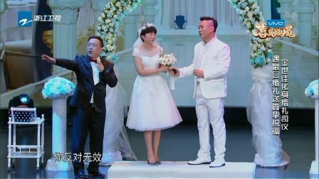 第二十段 喜剧总动员 喜剧总动员拼接 20171