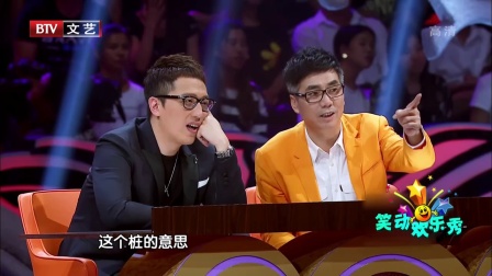 笑动欢乐秀(二) 171127