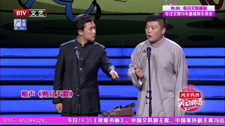 笑动剧场 171127