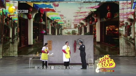 欢乐集结号 171127