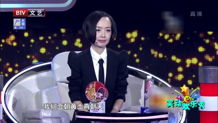 笑动欢乐秀(三) 171128