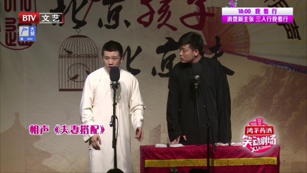 笑动剧场 171128