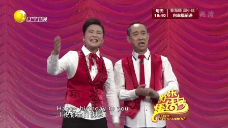 欢乐集结号 171129