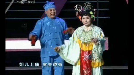 二人转小帽《小逛庙》