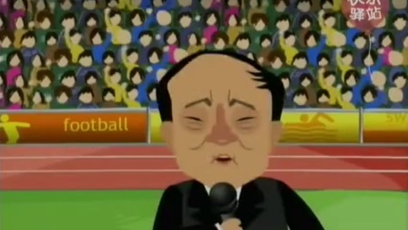动画相声《拜师》牛群 冯巩配音下载