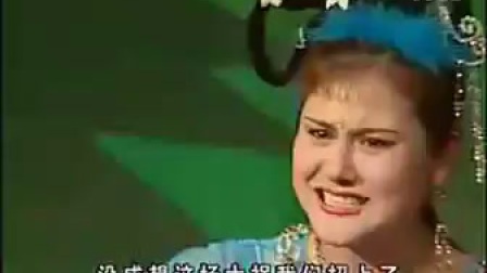二人转正戏《包公铡侄》