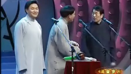 相声《酒令》《小品相声专辑3》下载