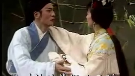 金莲升经典高甲戏《陈三五娘之审陈三》带字