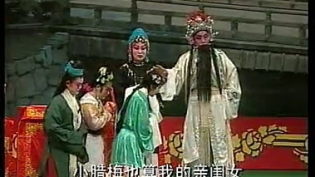 推剧薛凤英1