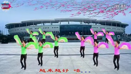 宇美广场舞《越来越好》