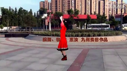 惠汝广场舞 新草原情歌 原创（正反附带分解口