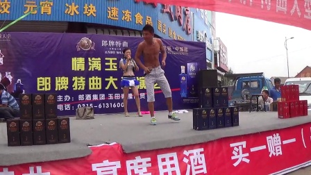 粗口绝活二人转 (2)下载
