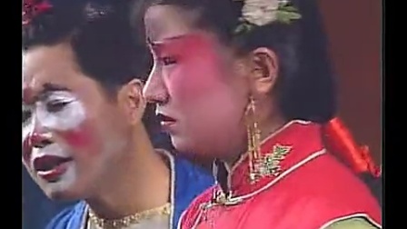 推剧《傻子拜寿》