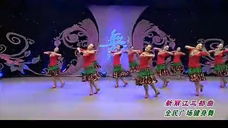 杨艺格格广场舞《新丽江三部曲》创意杨艺正反面动作演示下载