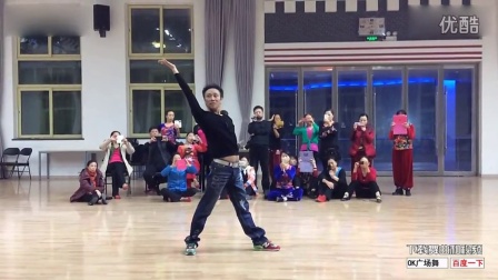 杨艺广场舞《红高粱》正背面示范下载