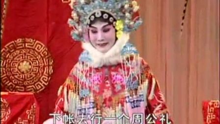 广西地方戏曲桂剧《女斩子》