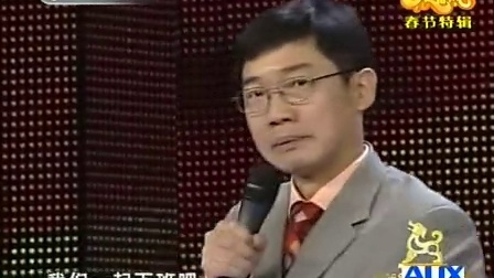 历届春晚最给力的相声小品 110203高清
