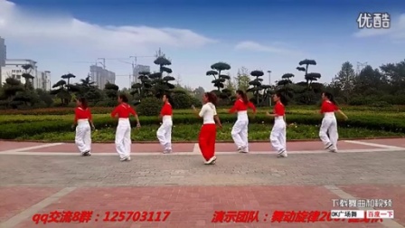 步子舞（ 原创） 舞动旋律2007健身队高清