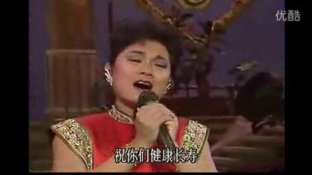 历届春晚经典歌曲1984至1990