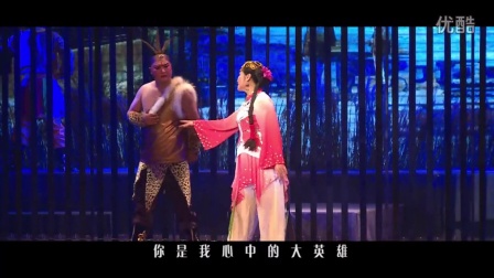 龙江剧《红芦苇》全剧高清