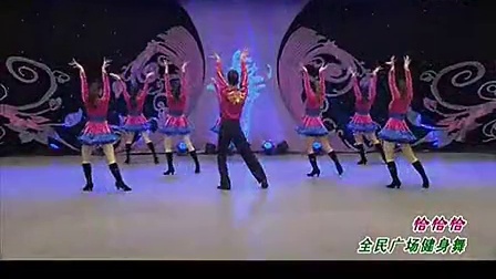 杨艺艺子龙广场舞《恰恰恰》创意杨艺 编舞艺子龙 正反面动作演示下载