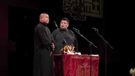 《请叫我岳不群》爆笑高清专场相声
