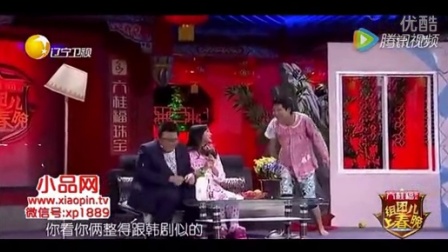 《疑心病》郭德纲小品来袭 观众笑尿